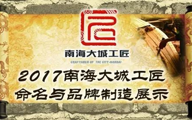 貴人兵：自主研發數字化設備，一臺機器相當7人產量
