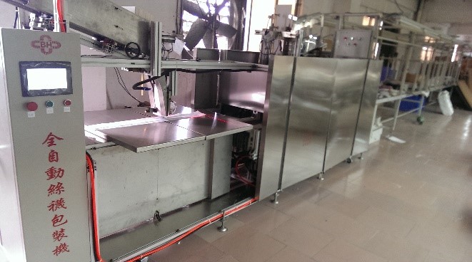 全自動(dòng)絲襪包裝機(jī)